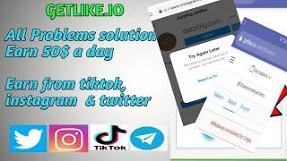 User not found problem in Getlike.io || All problem solution of Getlike.io...