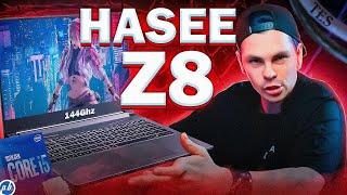 Игровой китаец HASEE Z8 (он же GIGABYTE G5) за 60 к такое железо?? Обзор от ПРОБУК