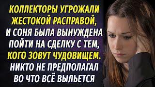 Наследник для Чудовища АУДИОРОМАН Настя Ильина