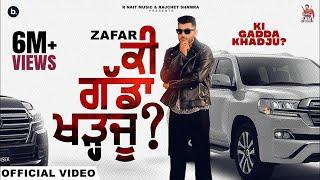 Ki Gadda Khadju (Official Video) | Zafar | Beat Cop | R Nait Music | Punjabi Song