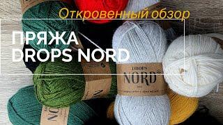 ОБЗОР пряжи DROPS NORD