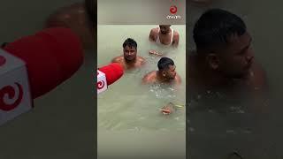 সকাল থেকে চলছে খোঁজ, এখনও সন্ধান মিলল না নিখোঁজ জেলার! | Asian Television