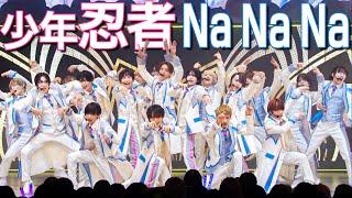 少年忍者「Na Na Na」（PASSION!! 〜忍 in the Summer 2024〜）