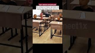 Важная контрольная