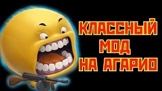 Голодные игры ВКОНТАКТЕ круче AGAR.IO ?