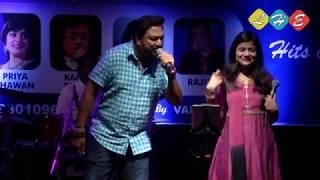 Are yaar meri tum bhi by Chetan Rana & Soumya Verma