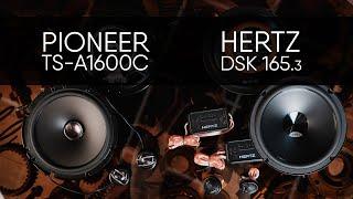 Hertz DSK 165.3 vs Pioneer TS-1600C