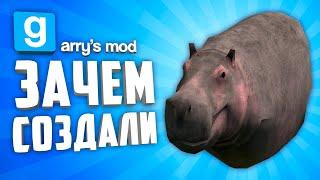 10 СТРАННЫХ И МЕМНЫХ НПС В ГАРРИС МОД ● GARRY'S MOD СТРАННЫЕ НПС #4