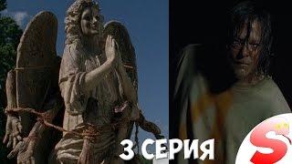 Ходячие Мертвецы 7 сезон 3 серия Обзор Серии | Мнение Снэйка