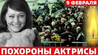 Умерла Всеми Забытой в Одиночестве и Нищете..Похороны Народной Артистки СССР Ларисы Лужиной