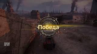 Дробитель на 3000 Ом • Crossout • Красивые бои