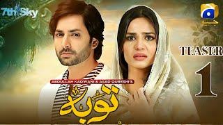 Tauba | Teaser 01 | Coming Soon | Ft. Danish Taimoor, Madiha Imam | Geo Tv | Habib Drama Voice