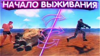 RUST - АТМОСФЕРНОЕ ВЫЖИВАНИЕ РАСТ | РЕЙДЫ В РАСТ HFCN (Новый Раст 2020 | New Rust 2020)