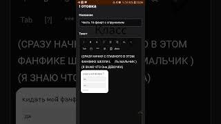 #мирденди #фанфик #фанфік #фруктики