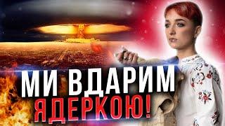 БУДЕ ЕМОЦІЙНО! АНТИХРИСТ ПРИНЕСЕ КІНЕЦЬ СВІТУ!