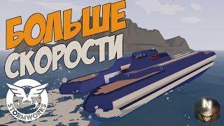 Погрузчик, Баги и Новый Катер Stormworks: Build and Rescue