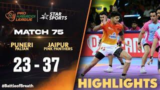 Jaipur rides high on Arjun Deshwal's super performance | HIGHLIGHTS | #ProKabaddiOnStar 2024