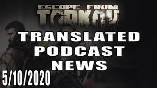 Tarkov News - MASSIVE NEW INFO!!! - Delayedn't - Escape from Tarkov News