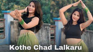 Kothe Chad Lalkaru | New Haryanvi Song | Isha Singh| Dance Video