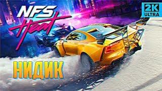 Обзор игры Need for Speed Heat прохождение #1