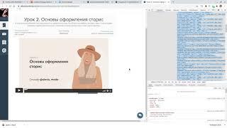 Как скачать видео с плеера Vimeo без расширений и доп. программ, если нет кнопки загрузить.