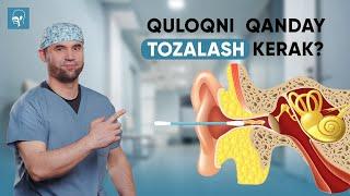 Quloqni qanday tozalash kerak / Как правильно чистить уши | Dr. Ashurov