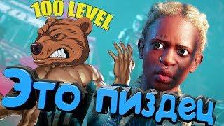 Far Cry New Dawn :"Баги Приколы Фейлы"