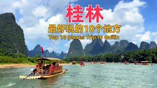 The 10 most interesting places in Guilin, super beautiful landscapes, like walking into a painting