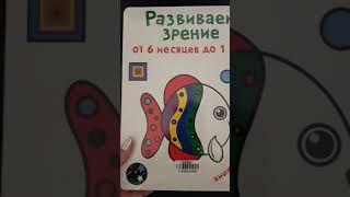 Обзор книжек от издательства Робинс