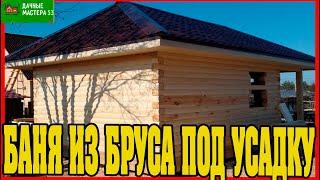 28.04.2024г Завершено строительство в Адрес строительства: Л.О.Тосненский р-он снт.Саблино.