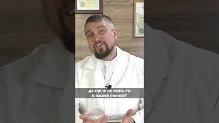 ТОП 3 для твоего иммунитета | Доктор Юрий Устинов