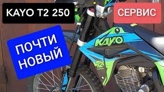  KAYO T2 ENDURO. ПРОБЕГ 600КМ. СЕРВИС, ТО, ВИЛКА, ПРОГРЕССИЯ, ПЛАСТИК