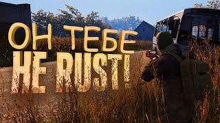 ОН ТЕБЕ НЕ RUST И НЕ DAYZ! - ВЫЖИТЬ В  Deadside 2023