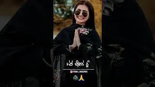 Oh Duniya Waleyo ️ | Reels | Funny Video | Tera Deep