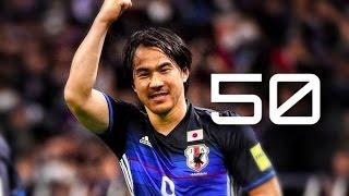 岡崎慎司 日本代表での50ゴール｜Shinji Okazaki ● First 50 Goals for Japan