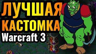 Как поживает самая УСПЕШНАЯ кастомка в Warcraft 3 Reforged? Direct Strike