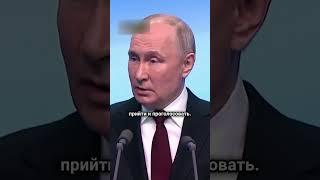 Путин про сфальсифицированные выборы | RYTP