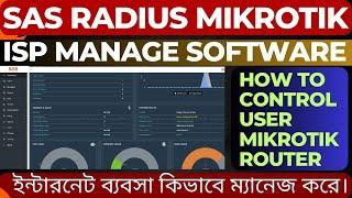 Sas Radius Server With Mikrotik Router ISP Manage Software Bengali