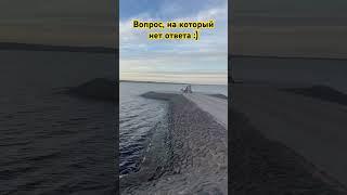 Около рыбалки. Вопрос, на который я не нашел ответа :)