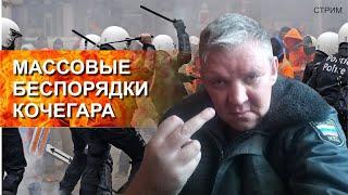 Русский менталитет. С добром, но всё через жопу