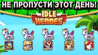 Idle Heroes Как забрать Снежное сердце и не облажаться? Изменение Врат Пустоты, Меч, Фионы, Иноске