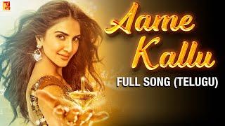 Aame Kallu Full Song | Shamshera | Ranbir, Sanjay, Vaani | Neeti, Yazin | Mithoon, Chaitanya