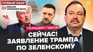 ️NOW! Zelenskyy OUTSMARTED Trump: Putin is urgently GATHERING his command. RF was given 48 hours