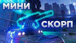 Что не так с АСТРЕЕМ? Интересные факты об Новом Оружии • Crossout