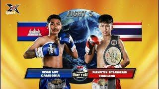 VISAN MUT VS PARNPETCH SITSANGPRAB (CAMBODIA VS THAILAND) MAX MUAY THAI