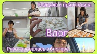 Дружат ли БЛОГЕРЫ?обещала ВАМ ПРОСТОЙ ЗЕФИР-вот рецепт