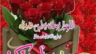 Jumma mubarak gif