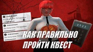 КАК ПРАВИЛЬНО ПРОЙТИ ИВЕНТ на АМАЗИНГ РП! ГАЙД на ПОРТАЛ на AMAZING ONLINE в GTA CRMP