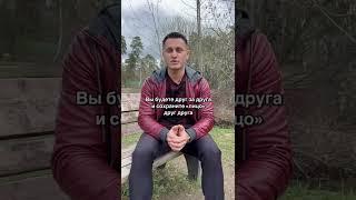 Секреты счастливых пар