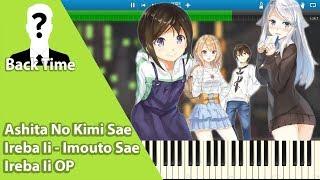 Ashita No Kimi Sae Ireba Ii - Imouto Sae Ireba Ii OP (妹さえいればいい。OP) (Piano Cover) + Sheets